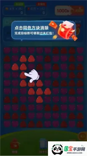 ����������׬Ǯ�����ֻ���v1.0.2 �ֻ����ͼ1