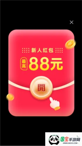 ����������׬Ǯ�����ֻ���v1.0.2 �ֻ����ͼ0