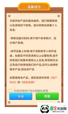 ��������2026�ٷ�����v1.0.3.27441727 �ٷ������ͼ1