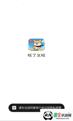 ��������2026�ٷ�����v1.0.3.27441727 �ٷ������ͼ2