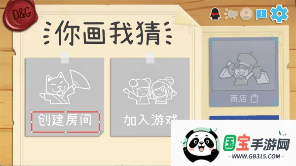 Draw&Guess�㻭�Ҳ�(�滭������Ϸ)