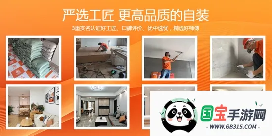 ����װ��(װ��һվʽƽ̨)