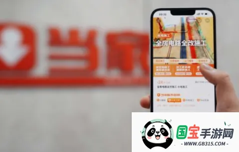 ����װ��(װ��һվʽƽ̨)