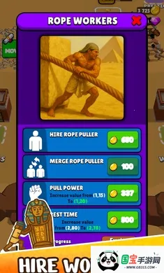 ��Ĺ�˸����˵�2026���°汾v0.3.2 �ٷ������ͼ0