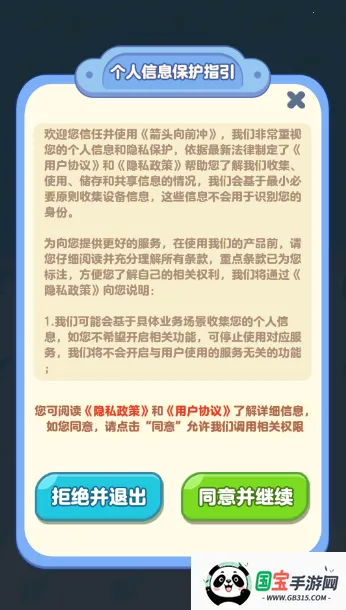 ��ͷ��ǰ��2026���°汾v1.0.0.1 �ֻ����ͼ1