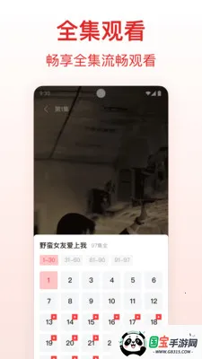 抖看免费短剧2026最新版本v1.0.1 安卓版截图1