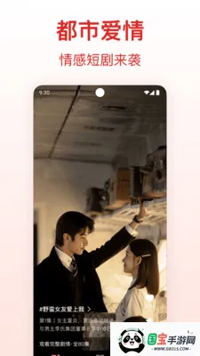 抖看免费短剧2026最新版本v1.0.1 安卓版截图3