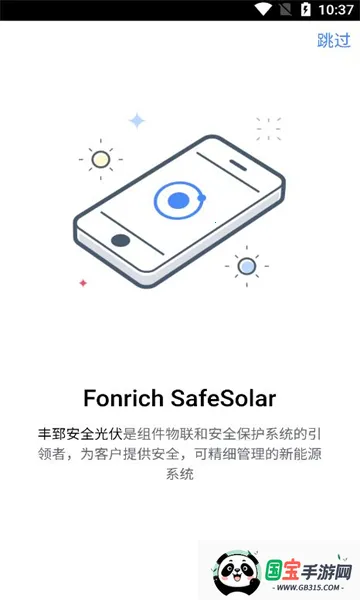 ��ۤ��ȫ���(�����ȫӦ��)v3.7.2 �ٷ������ͼ2