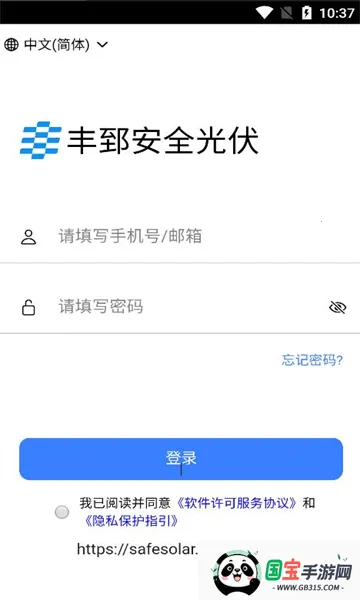 ��ۤ��ȫ���(�����ȫӦ��)v3.7.2 �ٷ������ͼ0