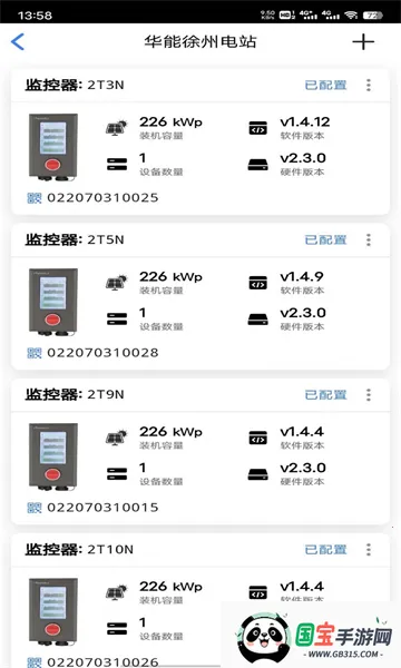 ��ۤ��ȫ���(�����ȫӦ��)v3.7.2 �ٷ������ͼ1