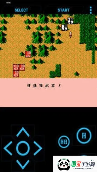 FC������½2(��׿ս��������)v3.0 ��Ѱ��ͼ3