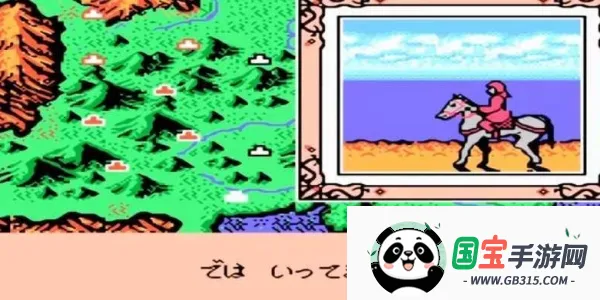 FC������½2(��׿ս��������)