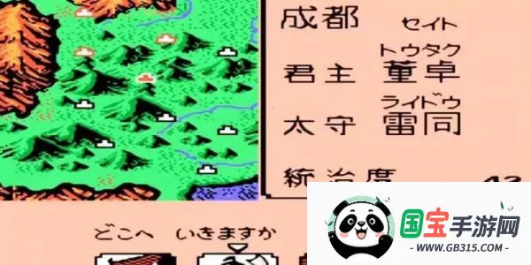 FC������½2(��׿ս��������)