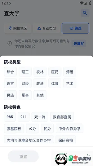 2026�߿�־Ը�2026���°汾v3.4.18 �ٷ������ͼ2