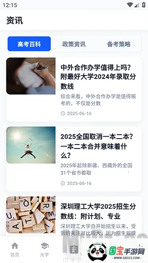 2026�߿�־Ը�2026���°汾