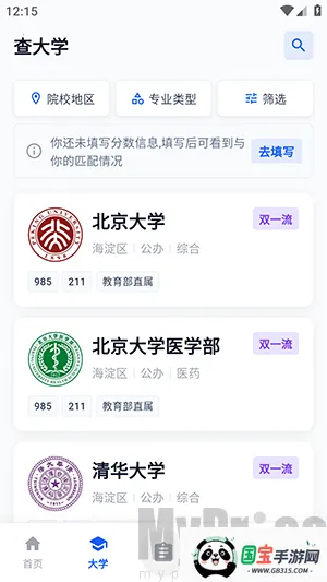 2026�߿�־Ը�2026���°汾