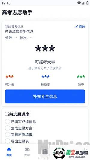 2026�߿�־Ը�2026���°汾