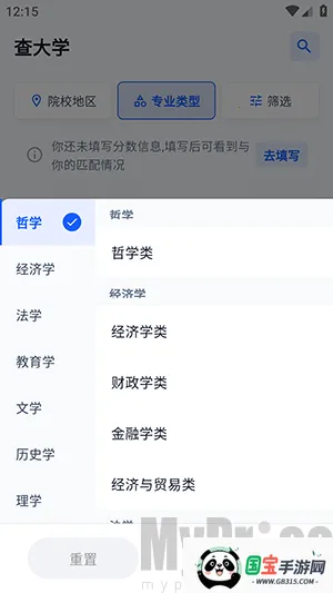 2026�߿�־Ը�2026���°汾