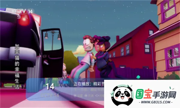 ����TV2026�ٷ����°汾v1.0.0 �ֻ����ͼ0