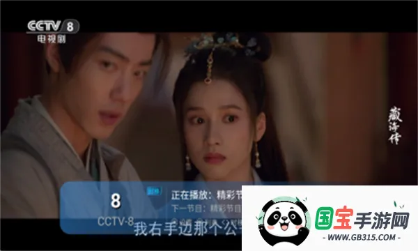 ����TV2026�ٷ����°汾v1.0.0 �ֻ����ͼ2