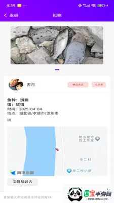 ·�Ǵ�ʦ(·�ǵ�������)v1.0.8 ��׿���ͼ0