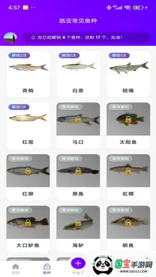 ·�Ǵ�ʦ(·�ǵ�������)v1.0.8 ��׿���ͼ3