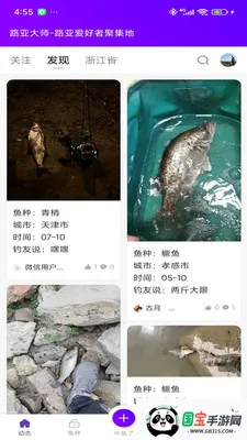 ·�Ǵ�ʦ(·�ǵ�������)v1.0.8 ��׿���ͼ2