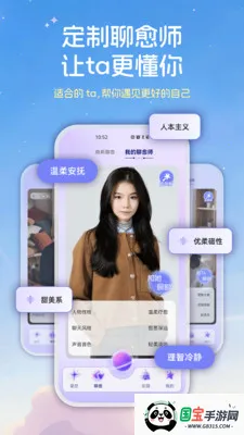 �����ǿ�(��������App)v1.2.0 �ٷ������ͼ2