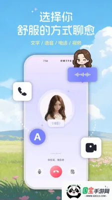 �����ǿ�(��������App)v1.2.0 �ٷ������ͼ4