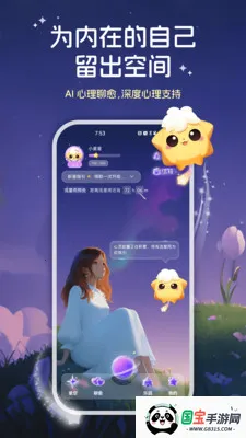 �����ǿ�(��������App)v1.2.0 �ٷ������ͼ1