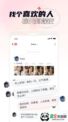 ��ز��Ƶ���콻�Ѱ�׿���ֻ���v2.6.0.0 ��Ѱ��ͼ1