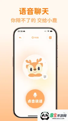 С¹����2026���ذ�װv1.0.3 �ٷ������ͼ2