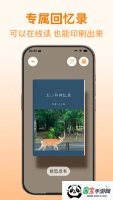 С¹����2026���ذ�װv1.0.3 �ٷ������ͼ3