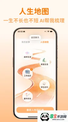 С¹����2026���ذ�װv1.0.3 �ٷ������ͼ0