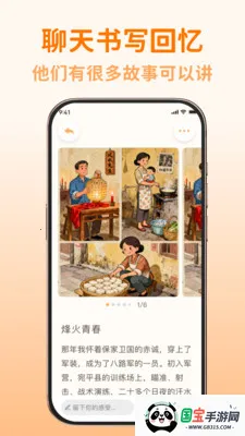 С¹����2026���ذ�װv1.0.3 �ٷ������ͼ4