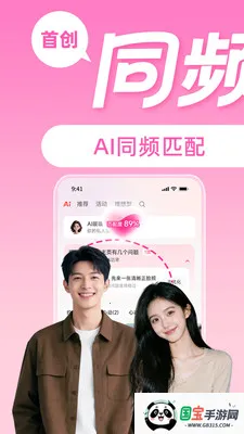 AI����ůů(�����ѵ�ƽ̨)v1.4.3 �ٷ������ͼ0