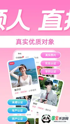 AI����ůů(�����ѵ�ƽ̨)v1.4.3 �ٷ������ͼ1