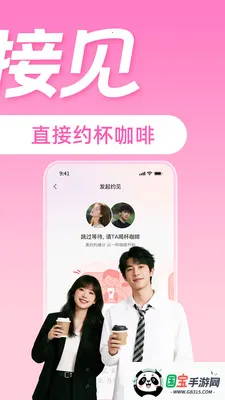 AI����ůů(�����ѵ�ƽ̨)v1.4.3 �ٷ������ͼ2