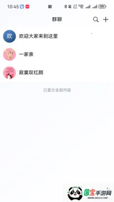 ̩������2026���ذ�װv1.0.0 �ֻ����ͼ0