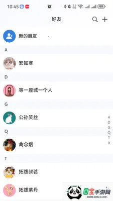 ̩������2026���ذ�װv1.0.0 �ֻ����ͼ3