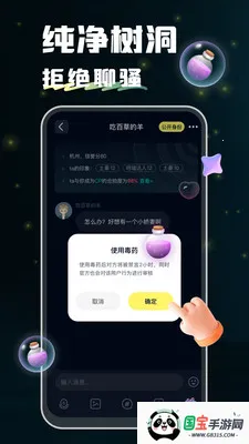 ��������2026���ذ�װv2.20.0 �ٷ������ͼ3