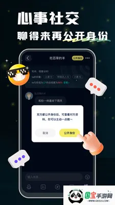 ��������2026���ذ�װv2.20.0 �ٷ������ͼ4