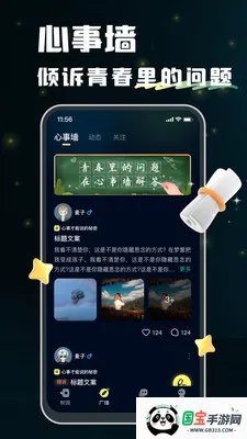 ��������2026���ذ�װv2.20.0 �ٷ������ͼ1