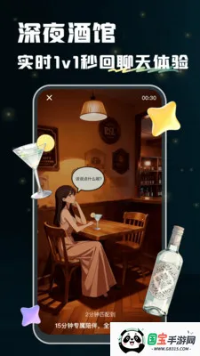 ��������2026���ذ�װv2.20.0 �ٷ������ͼ2