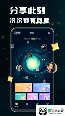 ��������2026���ذ�װv2.20.0 �ٷ������ͼ0