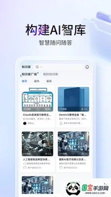 ����AI�ۺϷ���ƽ̨(AI����ƽ̨)v1.0.7 ��Ѱ��ͼ1