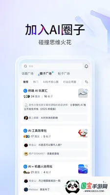 ����AI�ۺϷ���ƽ̨(AI����ƽ̨)v1.0.7 ��Ѱ��ͼ0