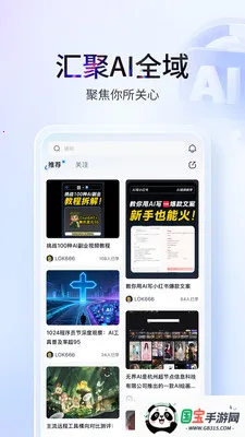 ����AI�ۺϷ���ƽ̨(AI����ƽ̨)v1.0.7 ��Ѱ��ͼ3