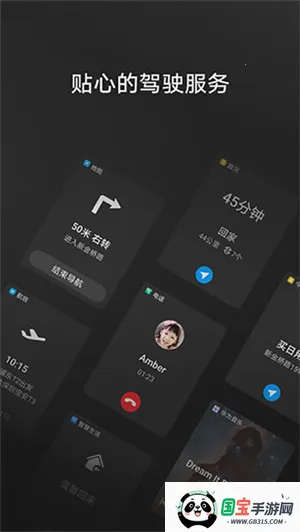 hicar���г���2026�ٷ�����v15.2.0.376 �ٷ������ͼ4