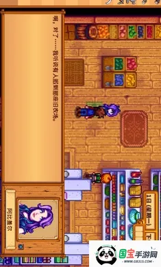 ��¶������������(ũ����Ӫ��Ϸ)v1.5.6.39 �ֻ����ͼ2